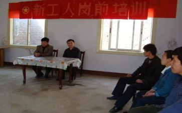 事业编岗前培训的心得体会5篇