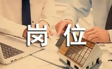 工作岗位自查报告6篇