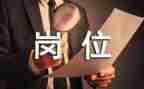 教师青年岗位能手事迹材料1500字7篇