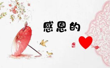 作文《我最感激的人》600字7篇