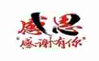 作文《我最感激的人》600字最新8篇
