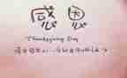 感激的作文通用8篇