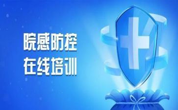 感控护士年终总结7篇