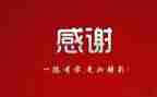 我感谢的作文400字精选6篇