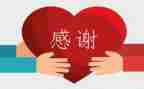 老师感谢您演讲稿6篇