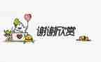 感谢母校的演讲稿7篇