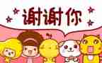 关于感谢的作文参考7篇