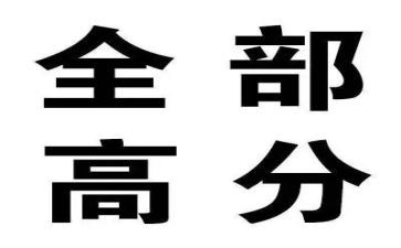 2023中考高分作文5篇