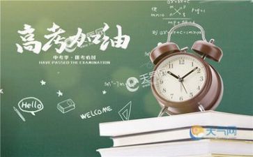 谈高考演讲稿通用8篇