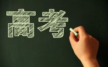 2023高考范文作文通用6篇