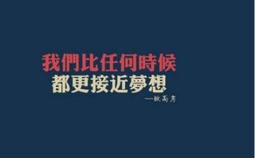 高考100校长讲话稿8篇
