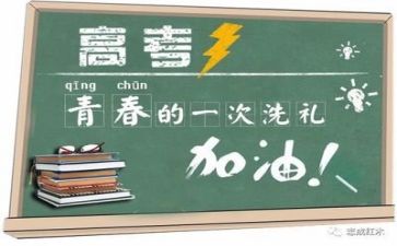 高考作文2023作文6篇