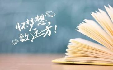 2023高考范文作文6篇