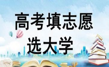 宿命高考作文6篇