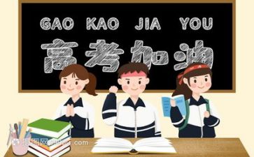 2023高考押题作文5篇