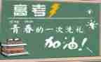 2023我的高考作文5篇