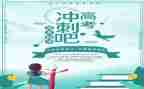 2023高考范文作文推荐7篇