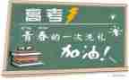 高考作文2023作文6篇