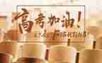 2023年高考的我作文优秀5篇