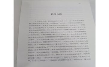 高老头读后感最新7篇