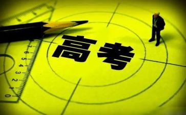 高三毕业自我鉴定600字7篇