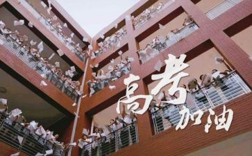 升高三励志演讲稿模板8篇