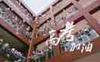 高三毕业自我鉴定优质7篇