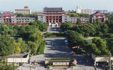 高校教师辞职报告6篇