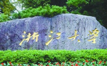 2024高校教师总结7篇