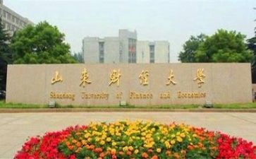 高校2023年工作计划优秀7篇