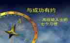 高效课堂的教学反思最新7篇