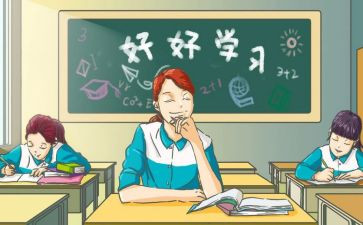 高中数学教师年度个人总结7篇