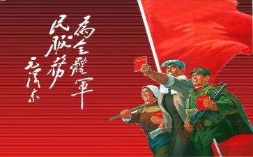 革命精神演讲稿6篇