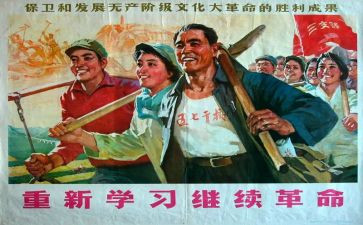 革命故事的演讲稿8篇