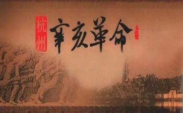 红色革命纪念馆观后感5篇