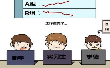 英语教师跟岗培训心得体会7篇