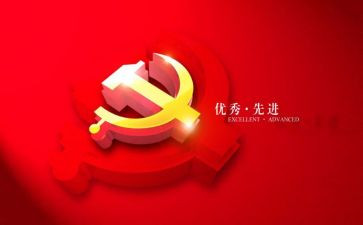 优秀共产员事迹材料范文6篇