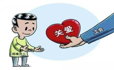 工会年度工作总结通用8篇