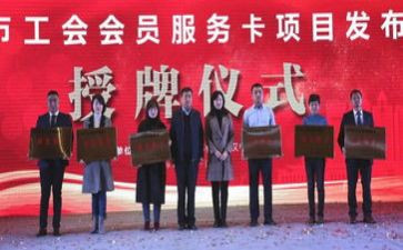 2023半年工会工作总结8篇
