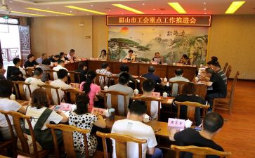 妇工会工作计划优秀6篇