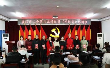 工会街道工作总结优秀8篇