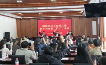 社区工会述职报告8篇