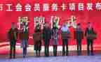 2023半年工会工作总结8篇