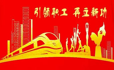 工会活动的总结优秀7篇