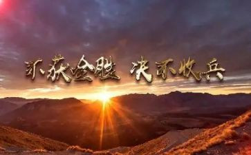 2023年脱贫攻坚讲话稿7篇