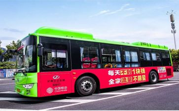 公交公司个人总结5篇