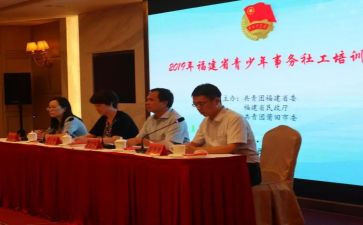 共青团员的事迹材料8篇