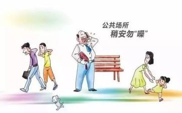 公卫年度工作总结6篇