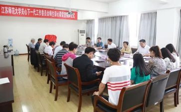 2024年镇关工委工作总结6篇