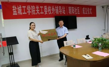 关工委工作述职报告8篇